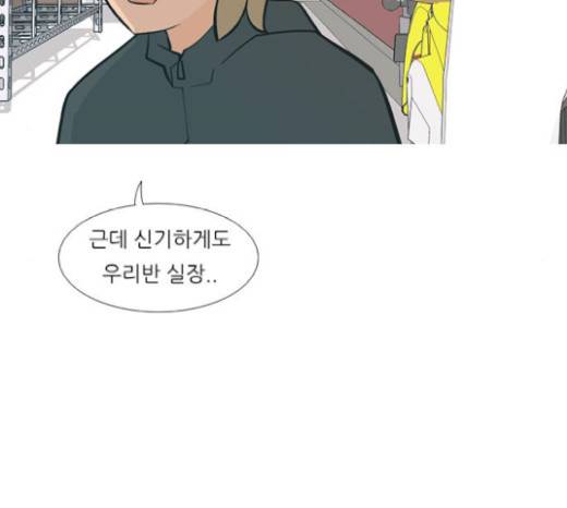 연놈 232화 19