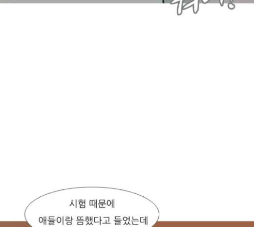 연놈 232화 28