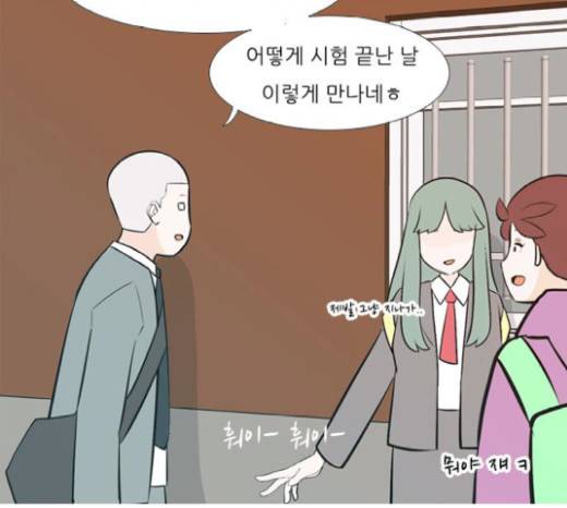 연놈 232화 29