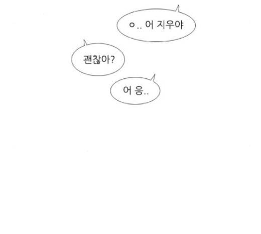 연놈 232화 30