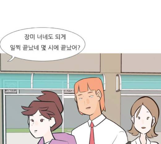 연놈 232화 31