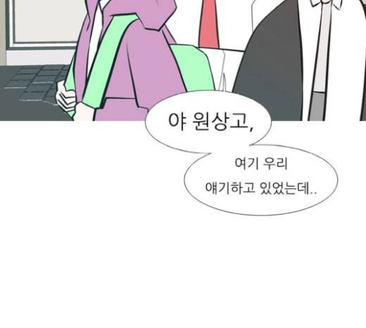 연놈 232화 32