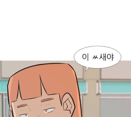연놈 232화 33
