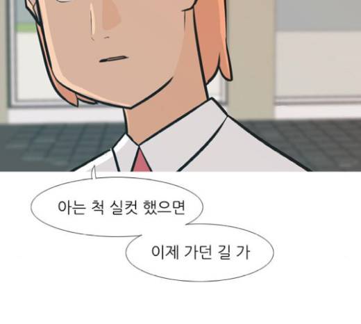 연놈 232화 34
