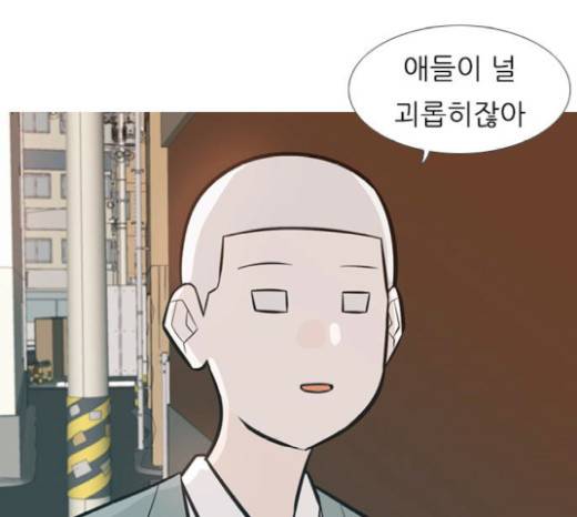 연놈 232화 38