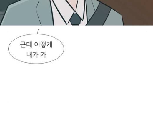 연놈 232화 39