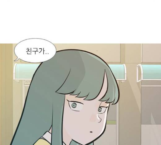 연놈 232화 40