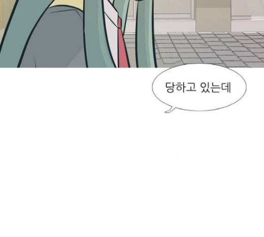 연놈 232화 41