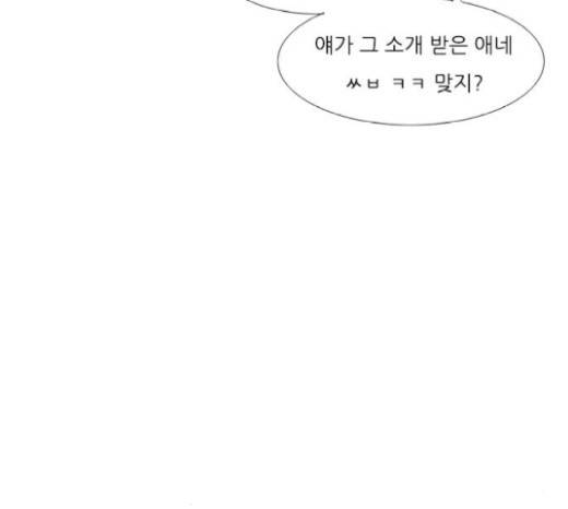 연놈 232화 44