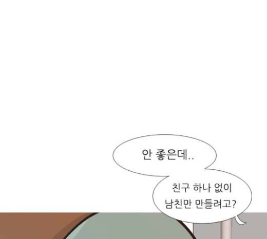 연놈 232화 47