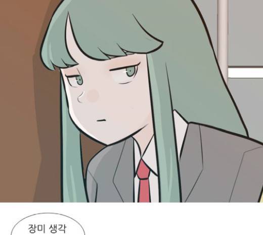 연놈 232화 48