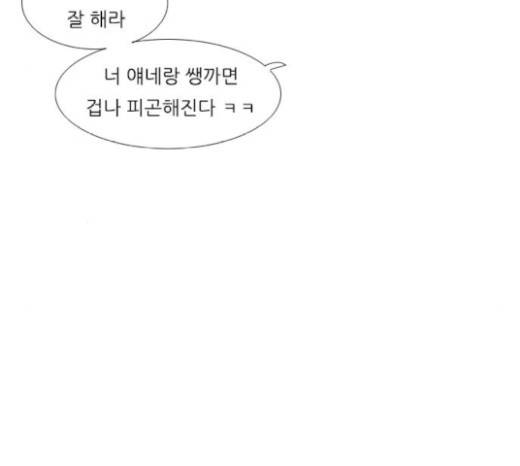 연놈 232화 49