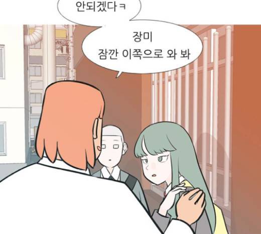 연놈 232화 55
