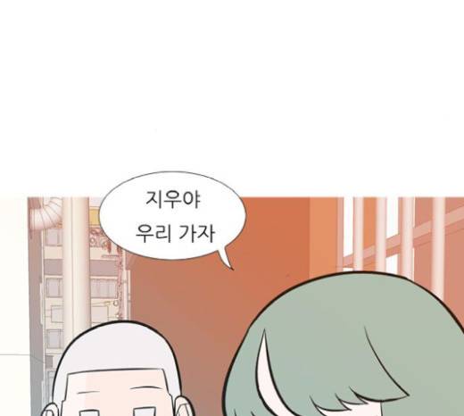 연놈 232화 57