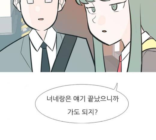연놈 232화 58