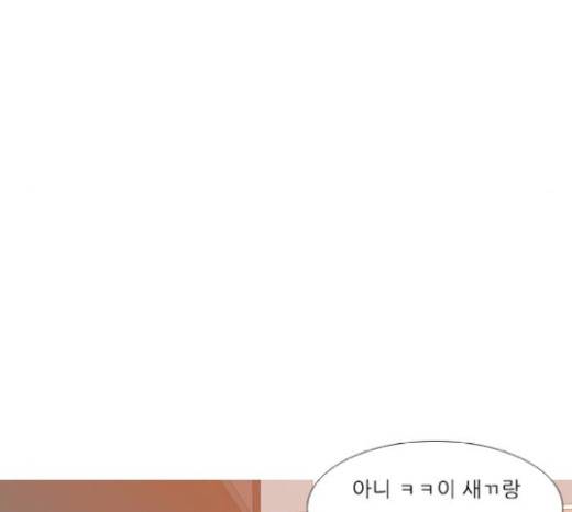 연놈 232화 59
