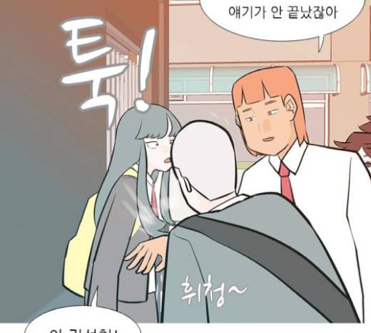 연놈 232화 60