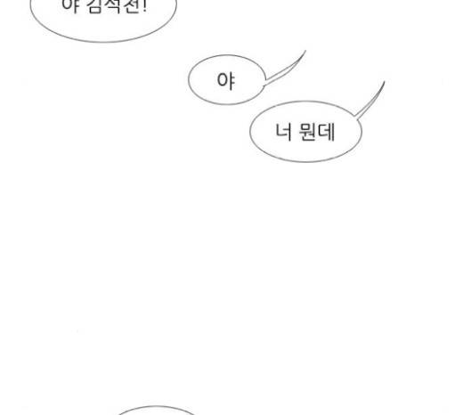 연놈 232화 61