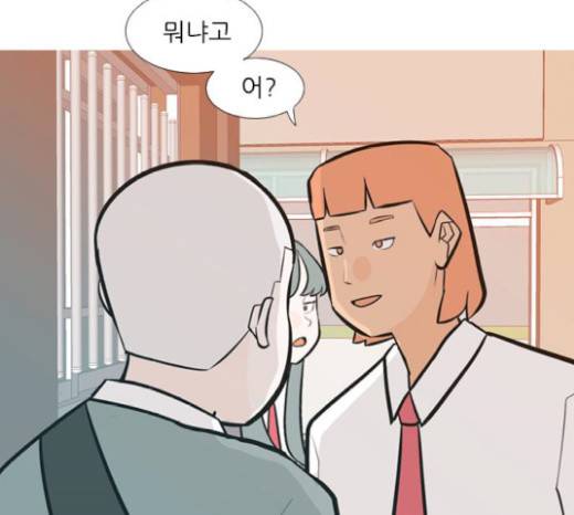 연놈 232화 62