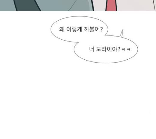 연놈 232화 63