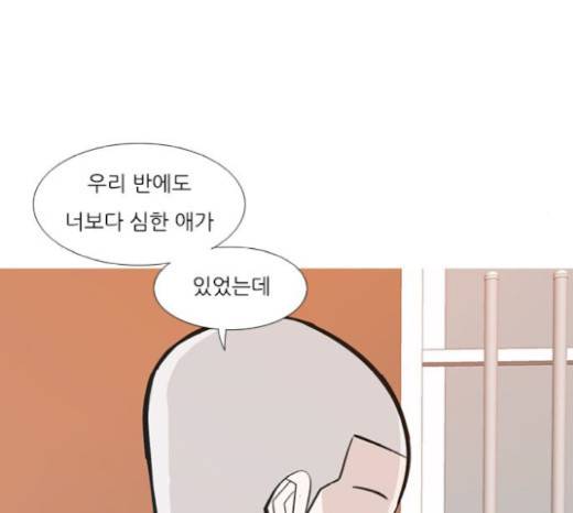 연놈 232화 66