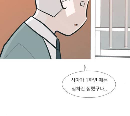 연놈 232화 67