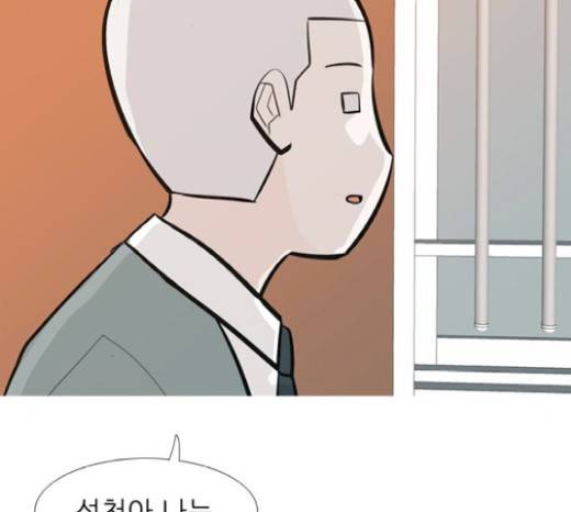 연놈 232화 69
