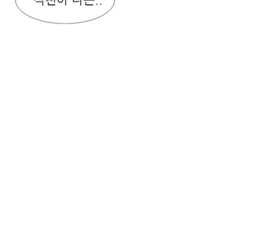 연놈 232화 70