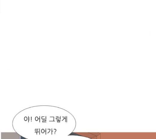 연놈 232화 77