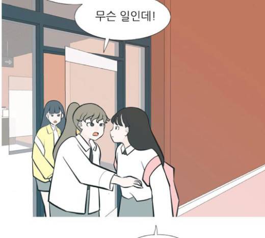 연놈 232화 78
