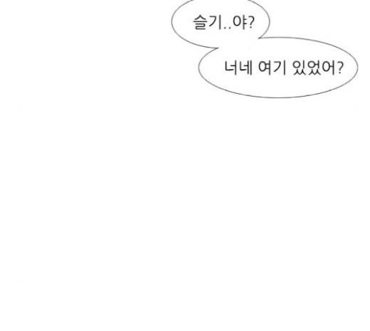 연놈 232화 79