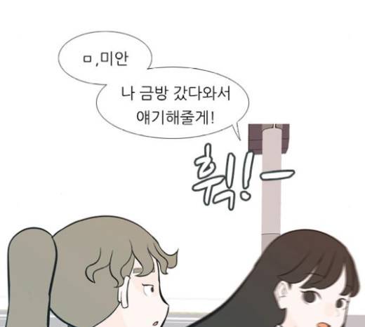 연놈 232화 80