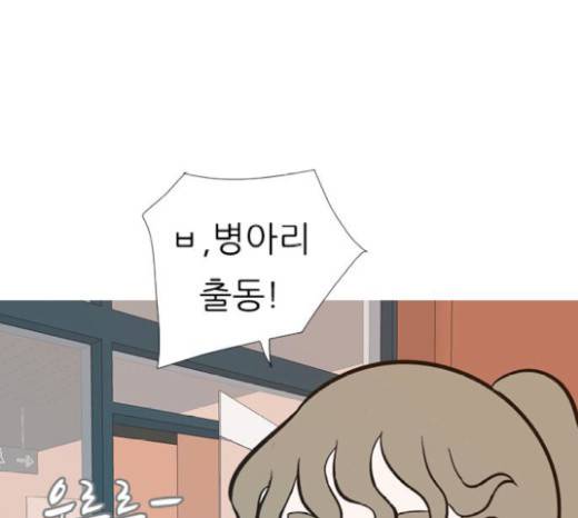 연놈 232화 82