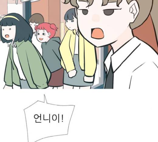 연놈 232화 83