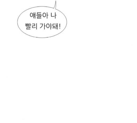 연놈 232화 86