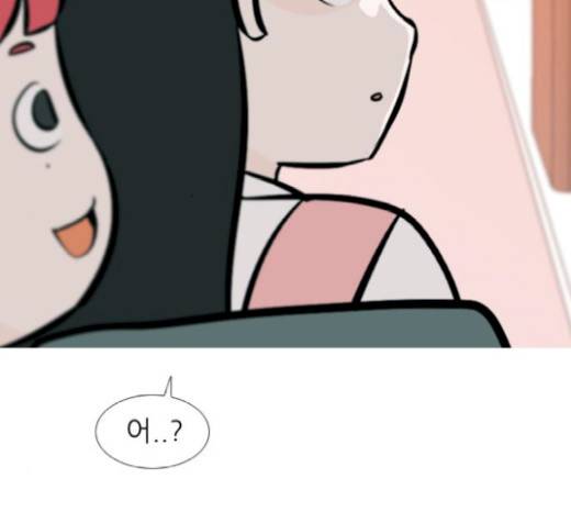 연놈 232화 88