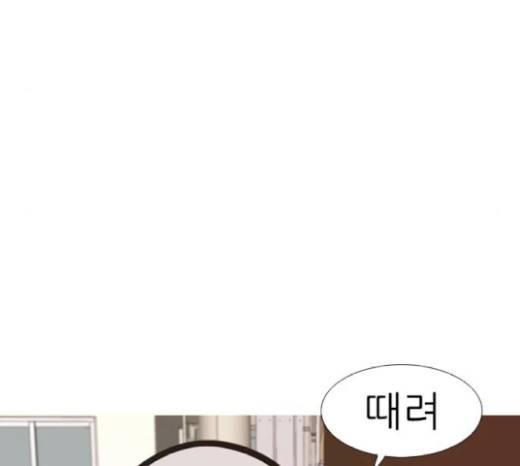 연놈 232화 90