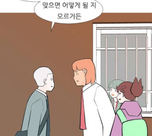 연놈 232화 93