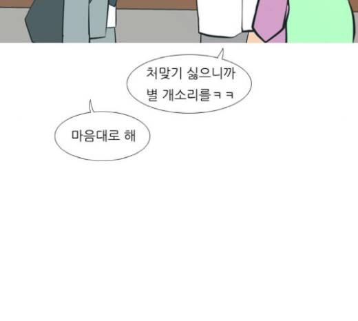 연놈 232화 94