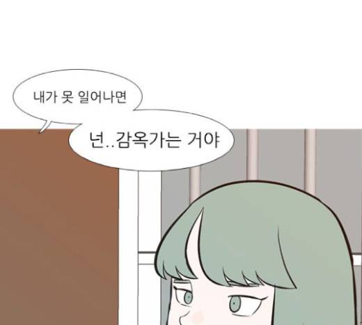 연놈 232화 95