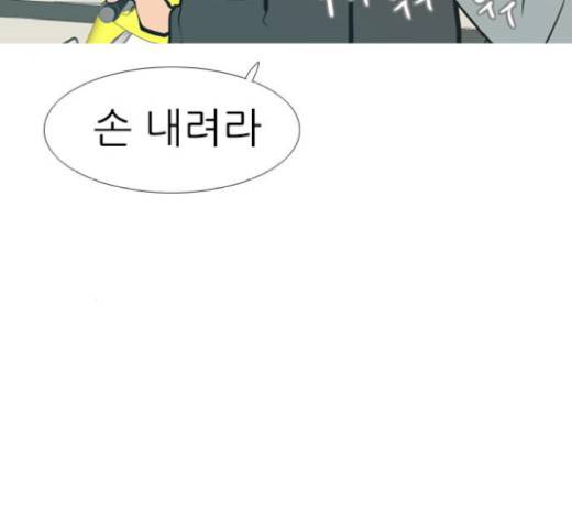 연놈 232화 106