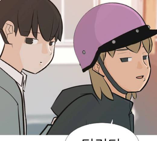 연놈 232화 108