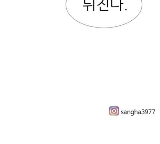 연놈 232화 109