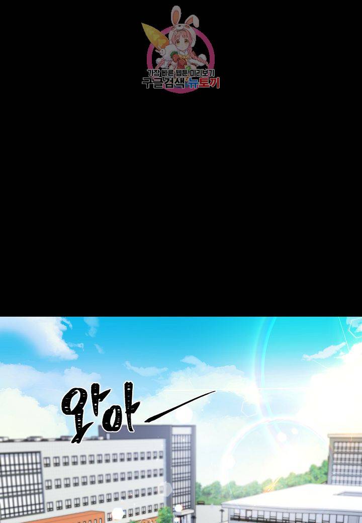 우렁강도 52화 1
