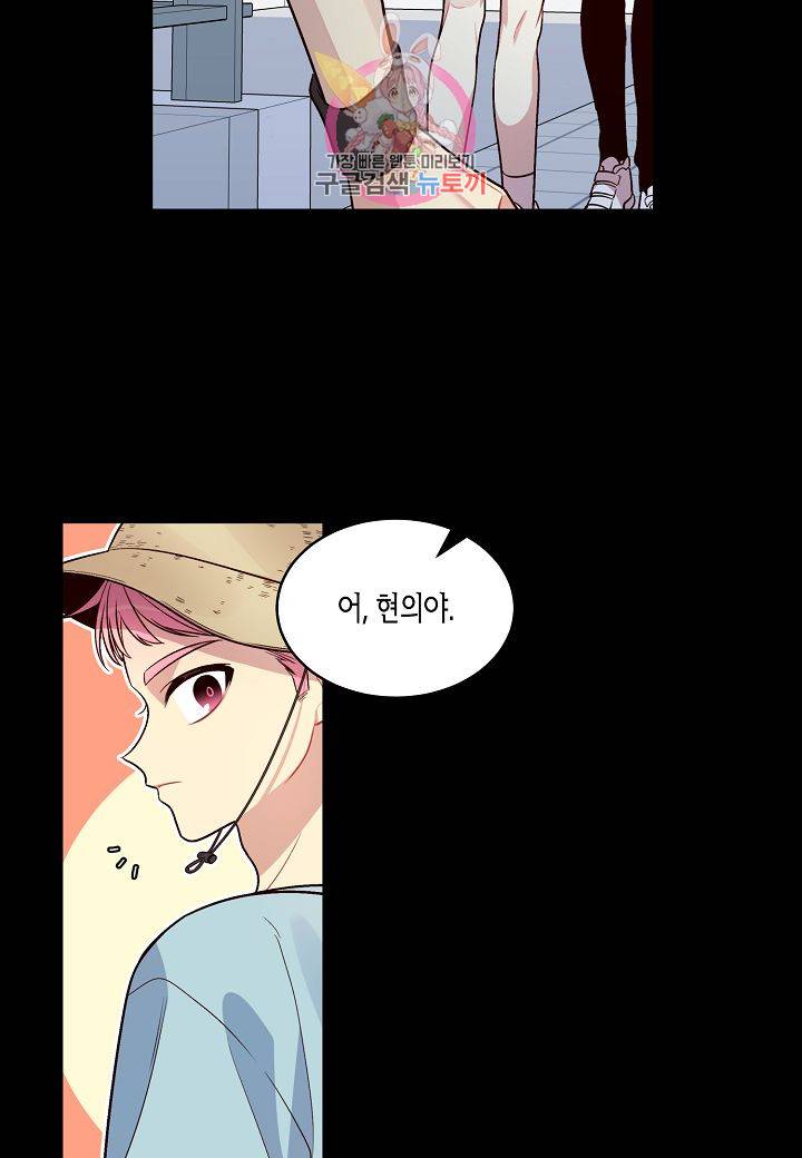 우렁강도 52화 13