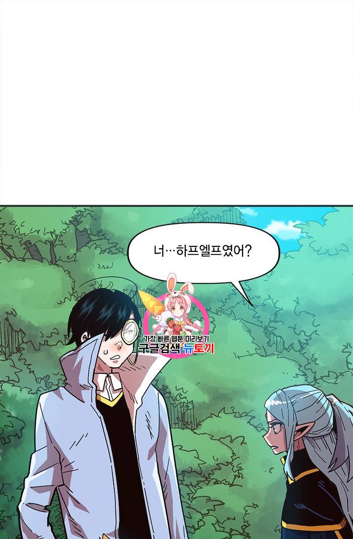 슬레이브 B 15화 1