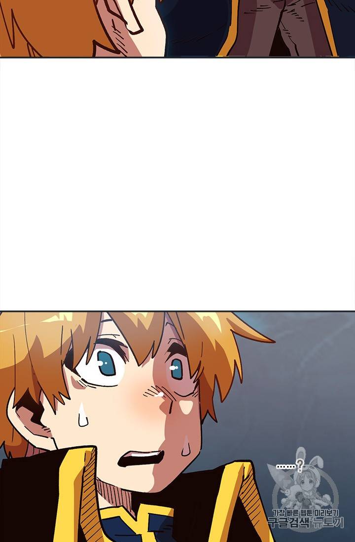 슬레이브 B 15화 5