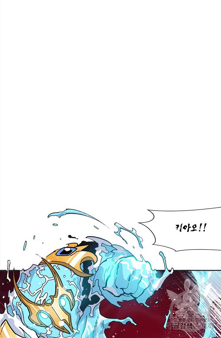 슬레이브 B 15화 10