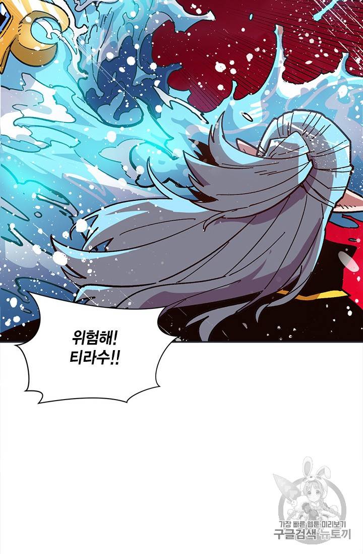 슬레이브 B 15화 11