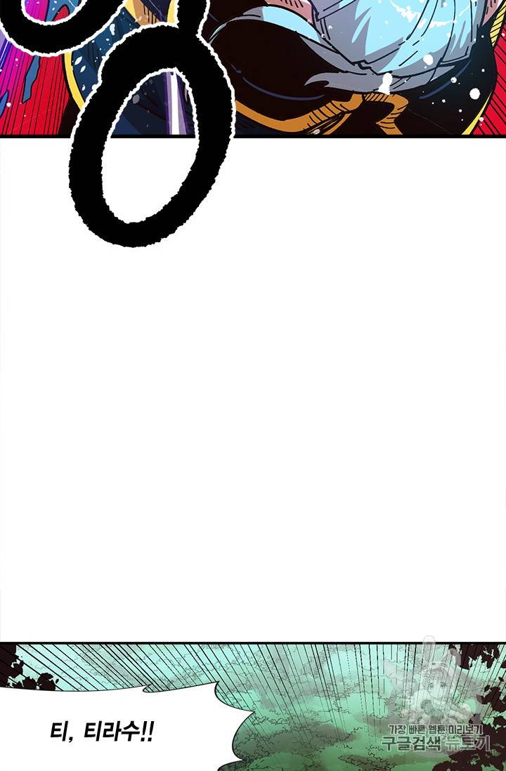슬레이브 B 15화 16